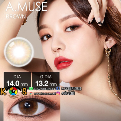 [1Month]Olola A.Muse Brown 아뮤즈 브라운